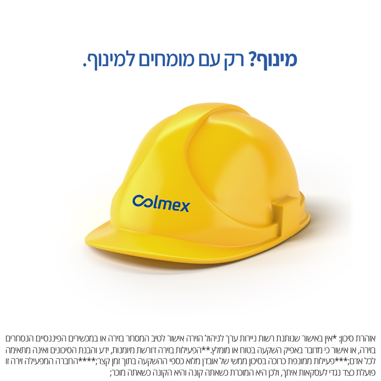 Entry 231880 in Portfolio by ארז מנשטיין