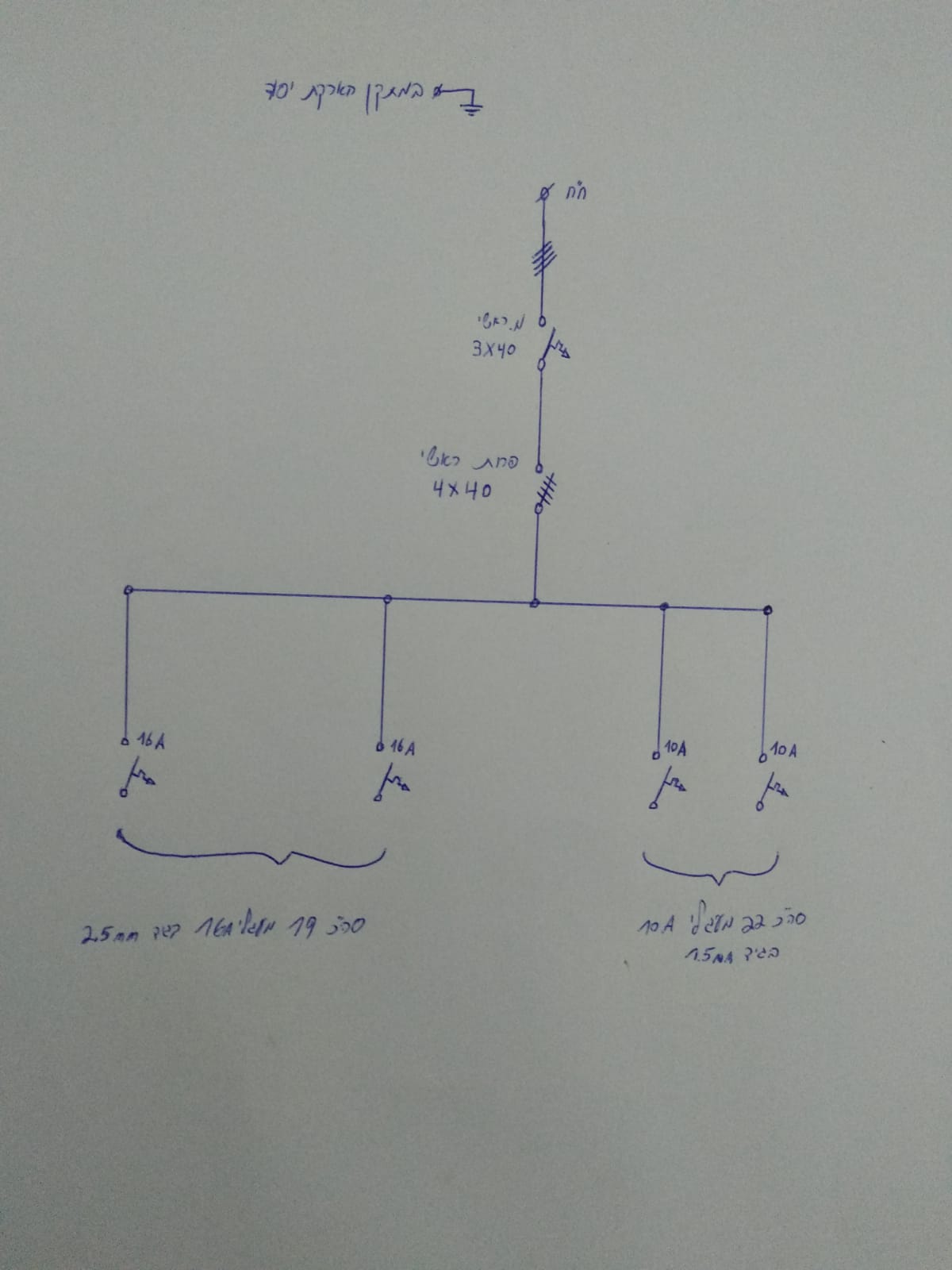 Entry 252447 in תכנון ושרטוט חשמל פרויקטי by מ.ע. הנדסת חשמל וביצוע