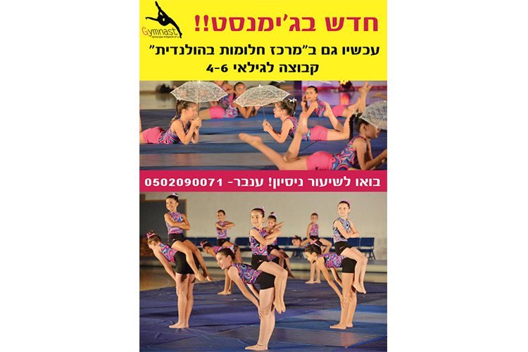 Entry 151368 in Portfolio by עיצובי