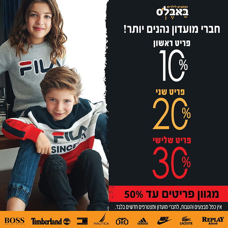 Entry 236533 in Portfolio by אגדא עיצובים