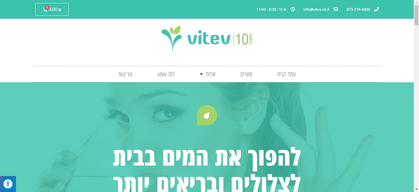 Entry 238717 in Portfolio by צליל דיגיטל