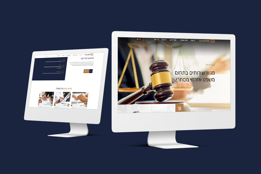 Entry 260962 in Corporate Website by ריצ'י דיי בע"מ