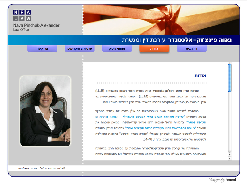 Entry 21931 in Portfolio by Design by Frenkel