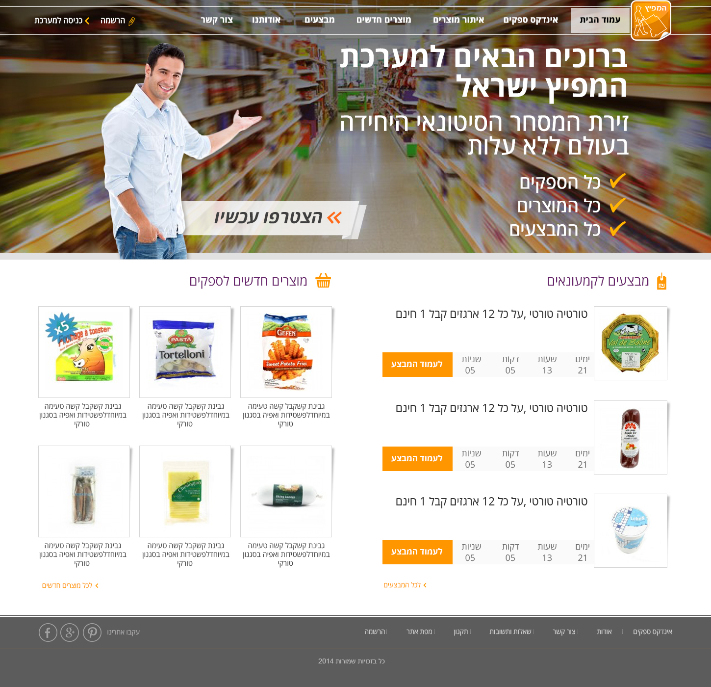 Entry 102935 in websites by ASTUDIO