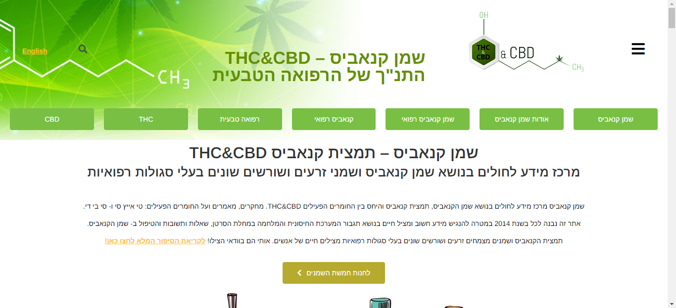 Entry 267853 in אתרים by ayala web creation