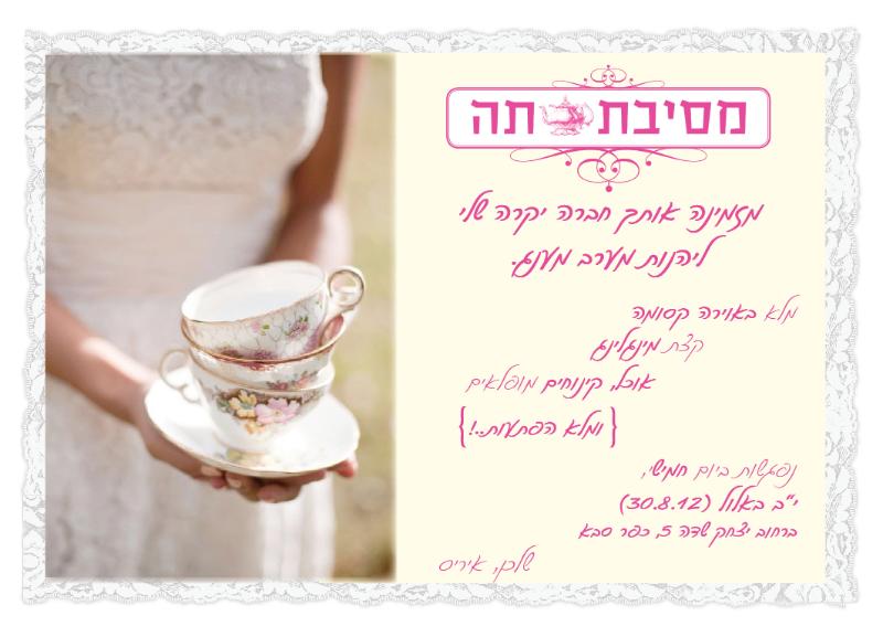 Entry 35953 in Portfolio by לירון זוהר מעצבת גרפית
