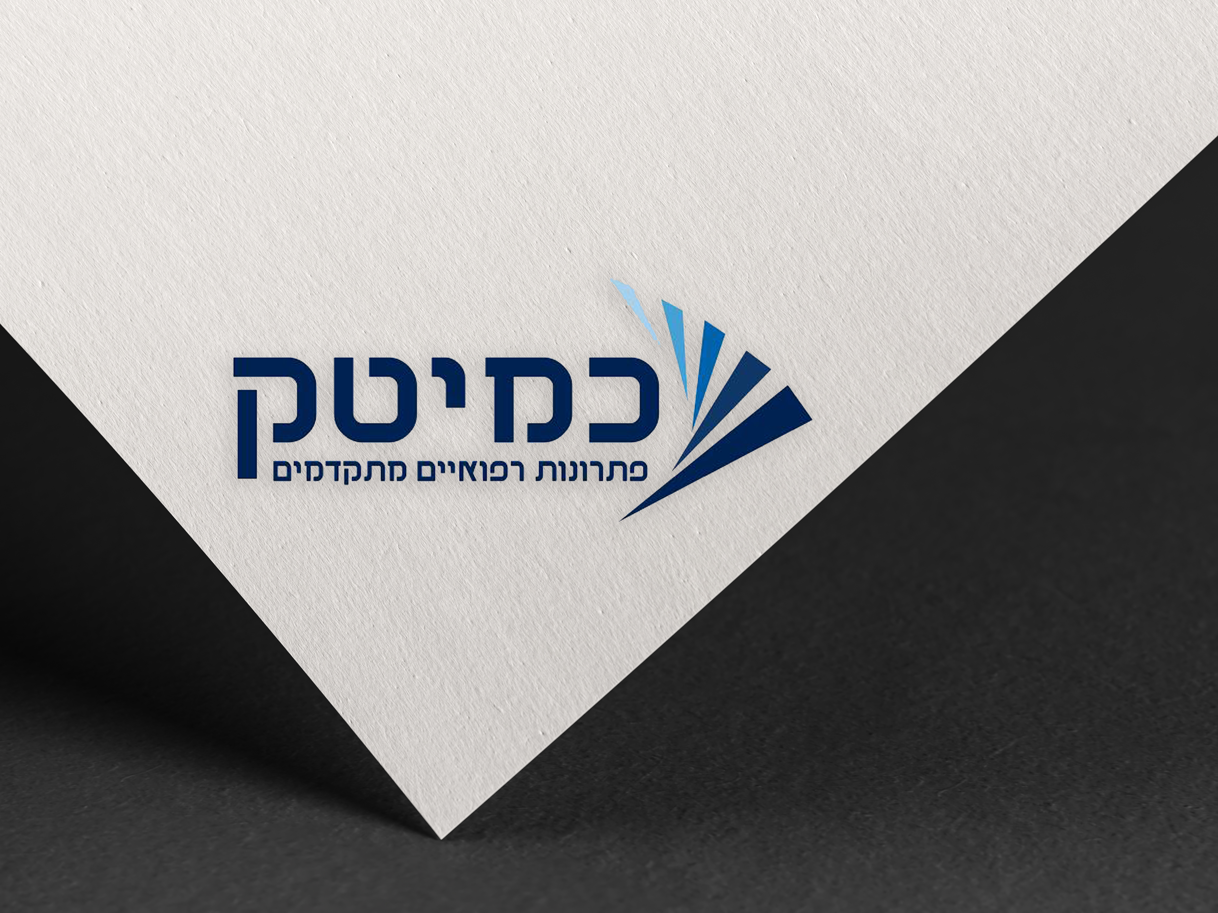 Entry 236351 in Portfolio by אגדא עיצובים