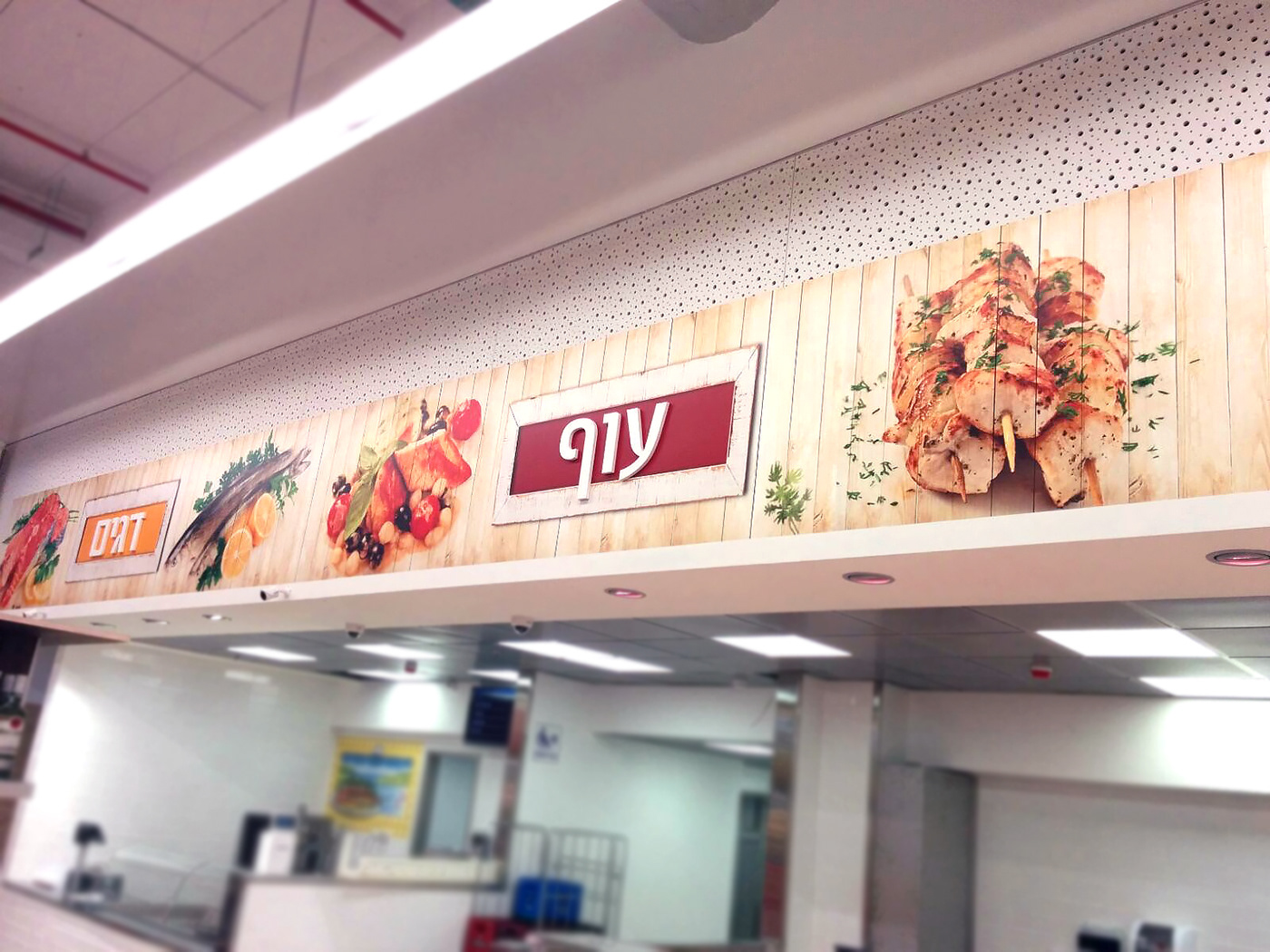 Entry 228722 in Graphic Design for Supermarket by Wings Design Studio