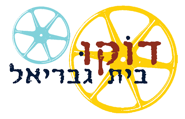 Entry 208884 in לוגואים by דני שיפר. עיצוב