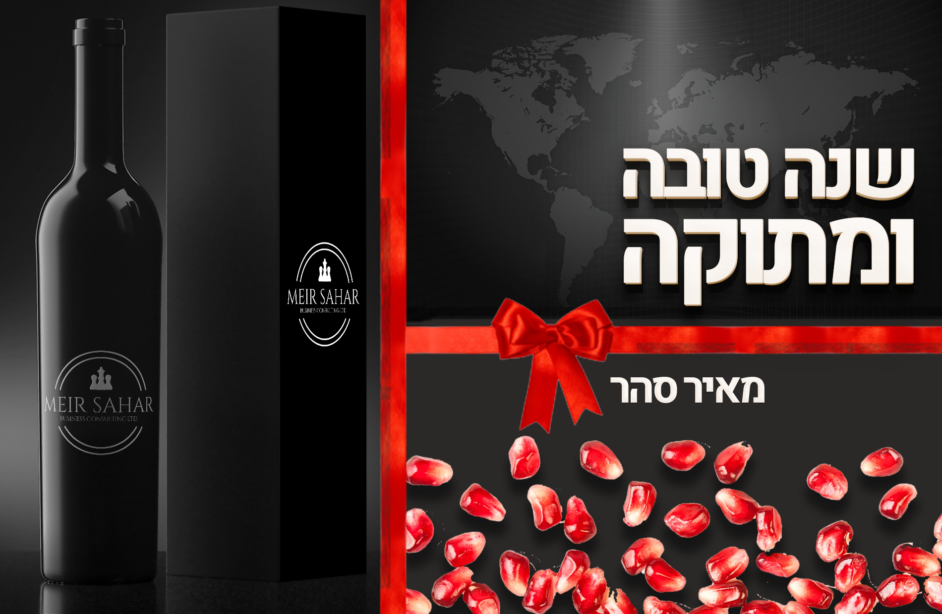 Entry 220166 in עיצוב גרפי - שונות by Maya Barzilay