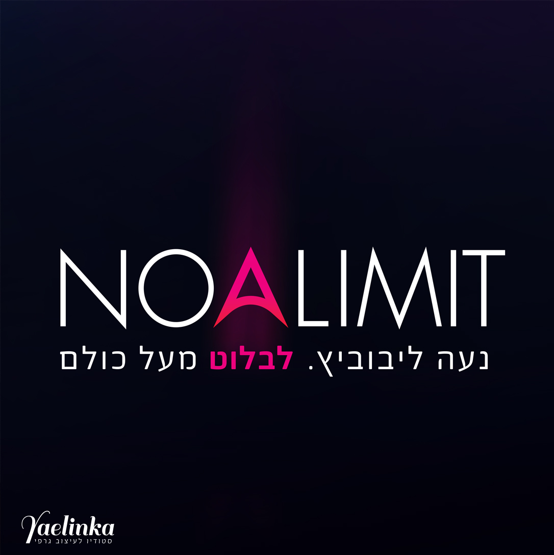 Entry 270205 in לוגואיים by סטודיו יעלינקה