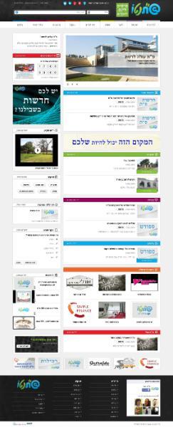 Entry 57873 in Portfolio by UCO פיתוח תוכנה