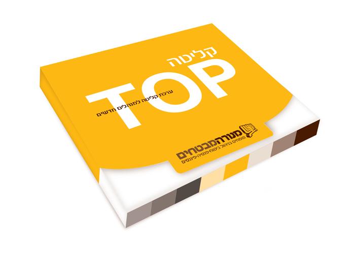 Entry 67478 in Portfolio by סטודיו תמי פישל