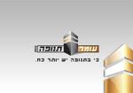 Open Zoomed Related Entry לוגו - עומר תנופה בע&quot;מ