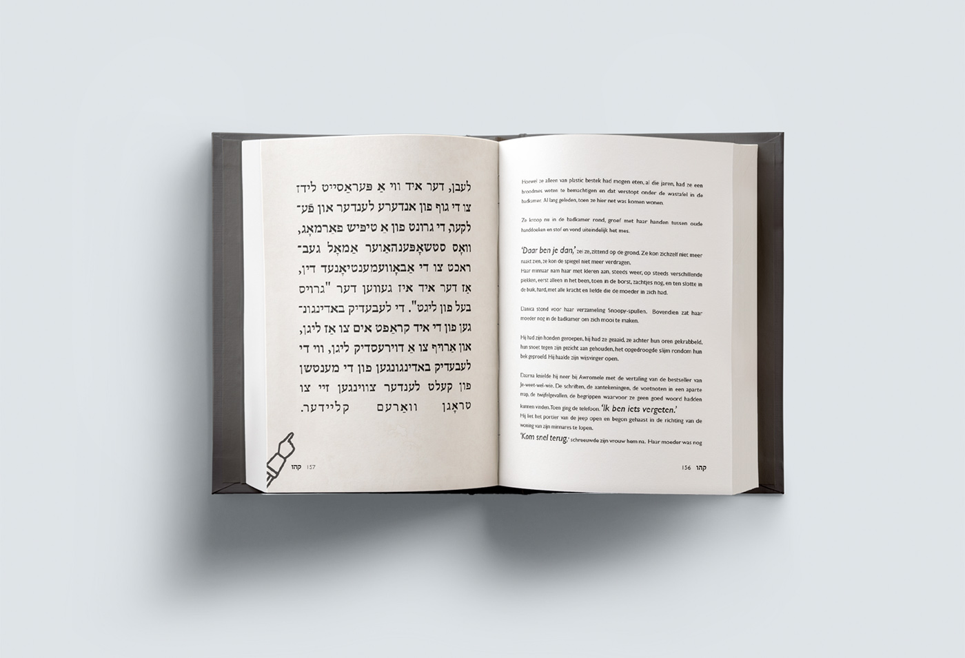 Entry 128213 in Interactive Book: De Joodse Messias by Dutch Lion Amsterdam