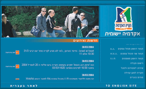 Entry 29 in Portfolio by sagibo.com