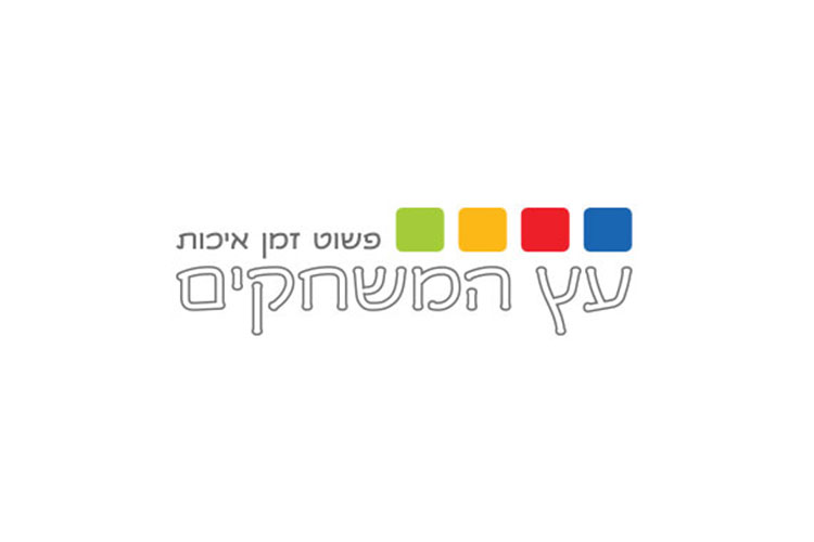 Entry 134380 in לוגויים by מירב רייכל