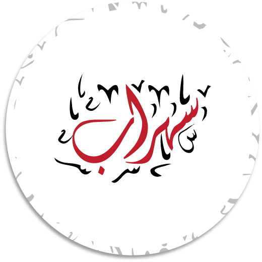 Entry 41747 in Portfolio by سهراب -סיהראב-sihrab