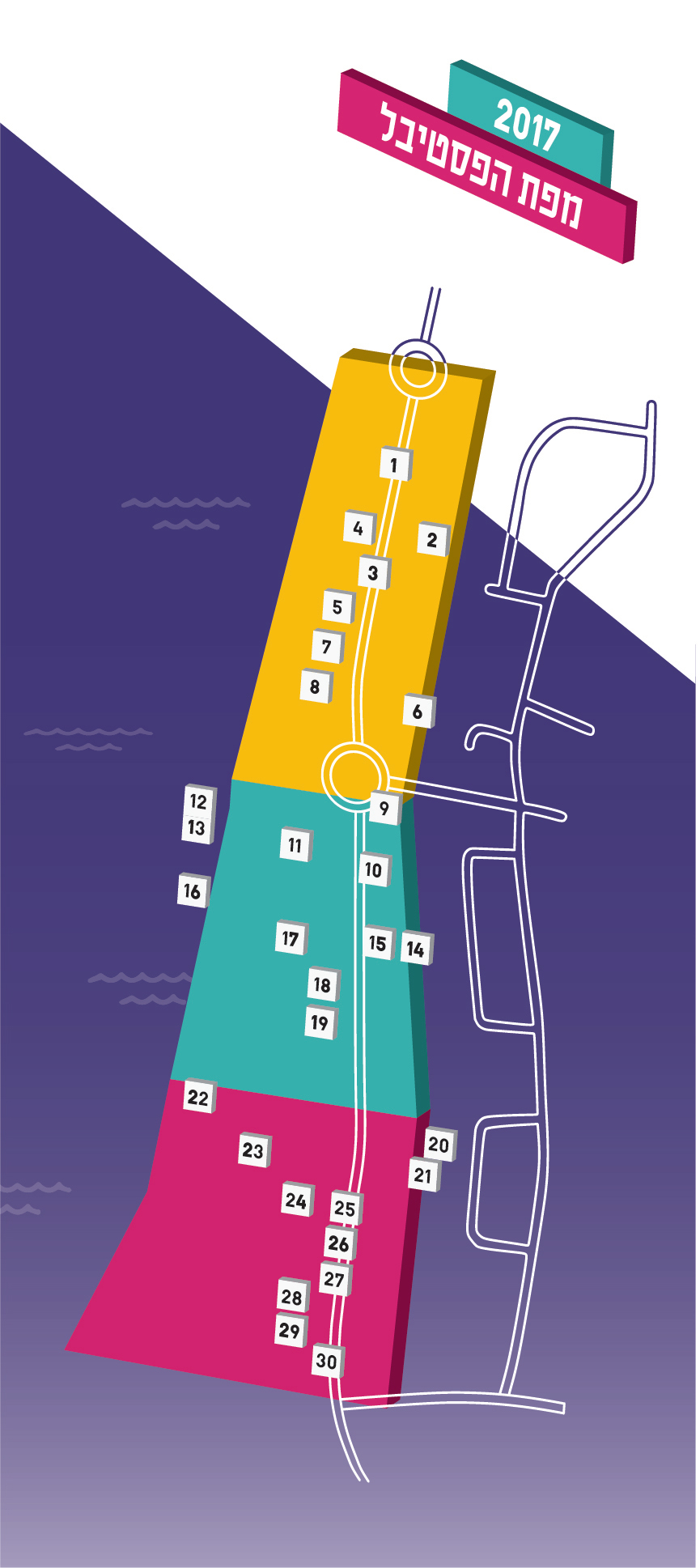 Entry 261693 in Post-fest by חן לי