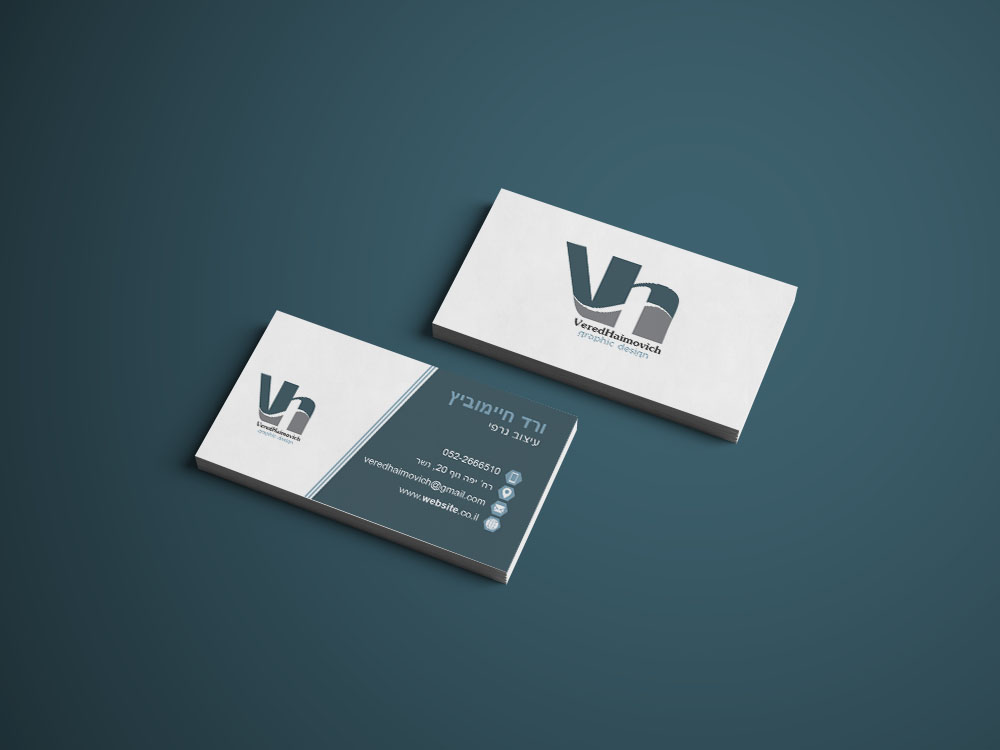 Entry 251579 in כרטיסי ביקור by ורד חיימוביץ - מעצבת גרפית