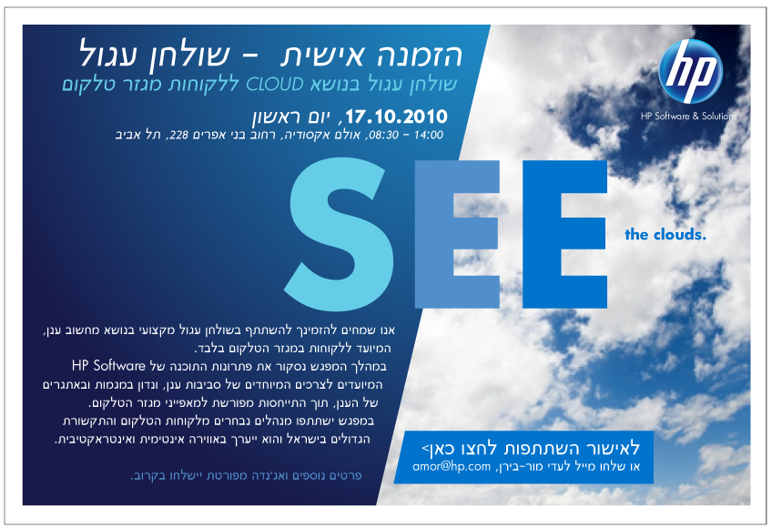 Entry 121523 in Portfolio by זוהר עיצוב גרפי