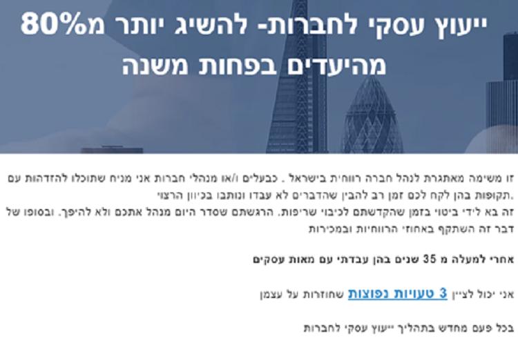 Open Zoomed Related Entry תמונה15.png