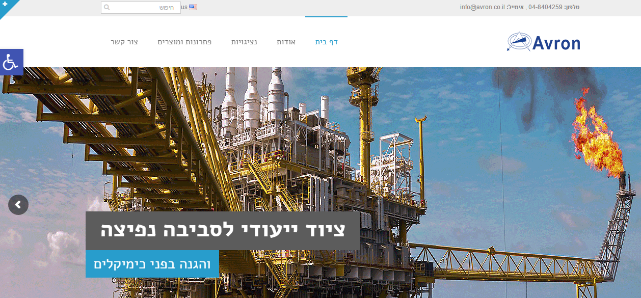Entry 83562 in Portfolio by אלעד לוי