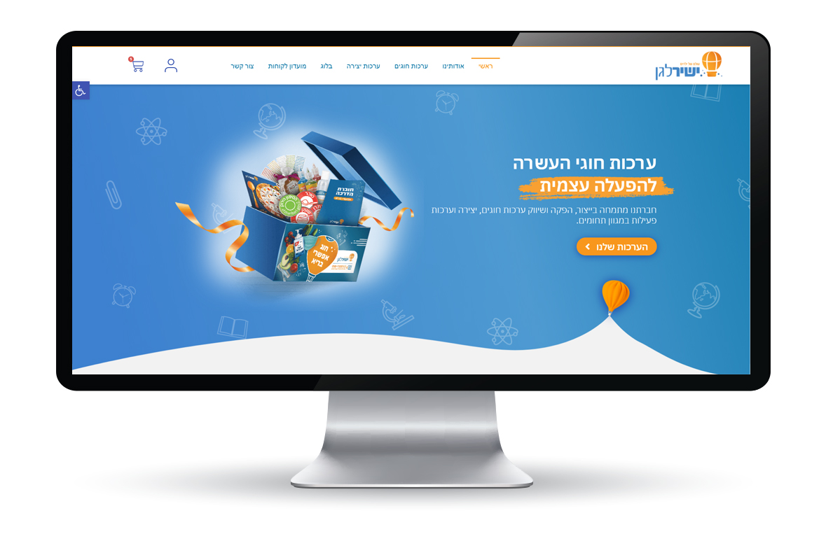 Entry 264288 in Portfolio by Csite - חיה פוגל