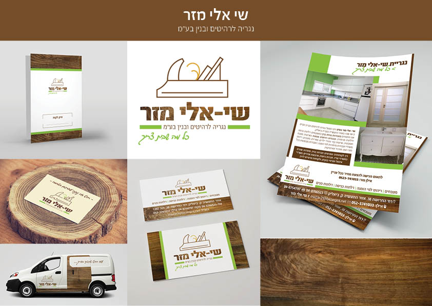 Entry 136909 in Portfolio by מעין ברק