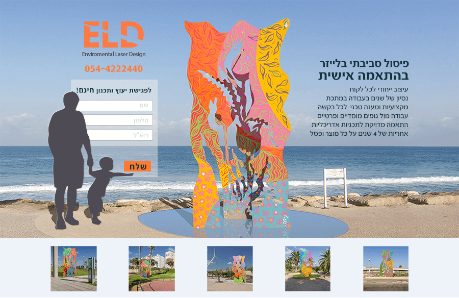 Entry 127262 in Portfolio by סטודיו  תיקתא - שירלי גואטה