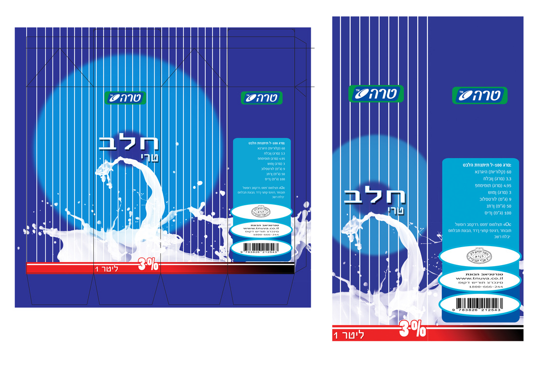 Entry 195248 in Portfolio by עיצוב
