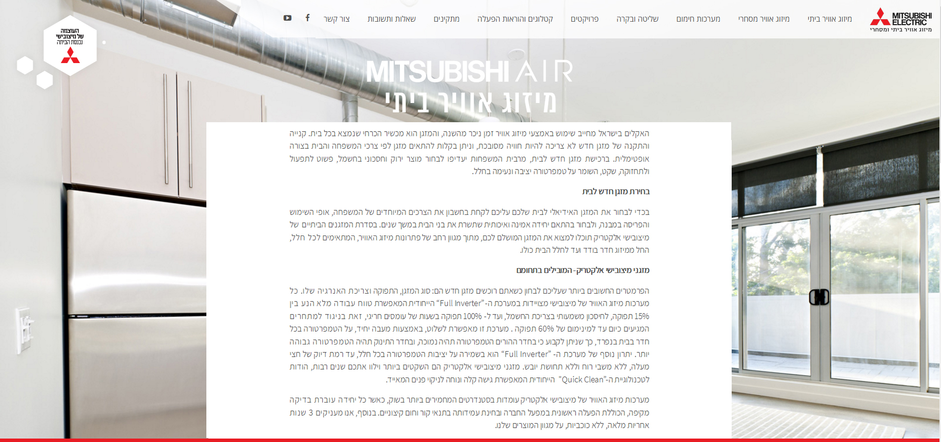 Entry 113538 in כתיבת תוכן by graphicat