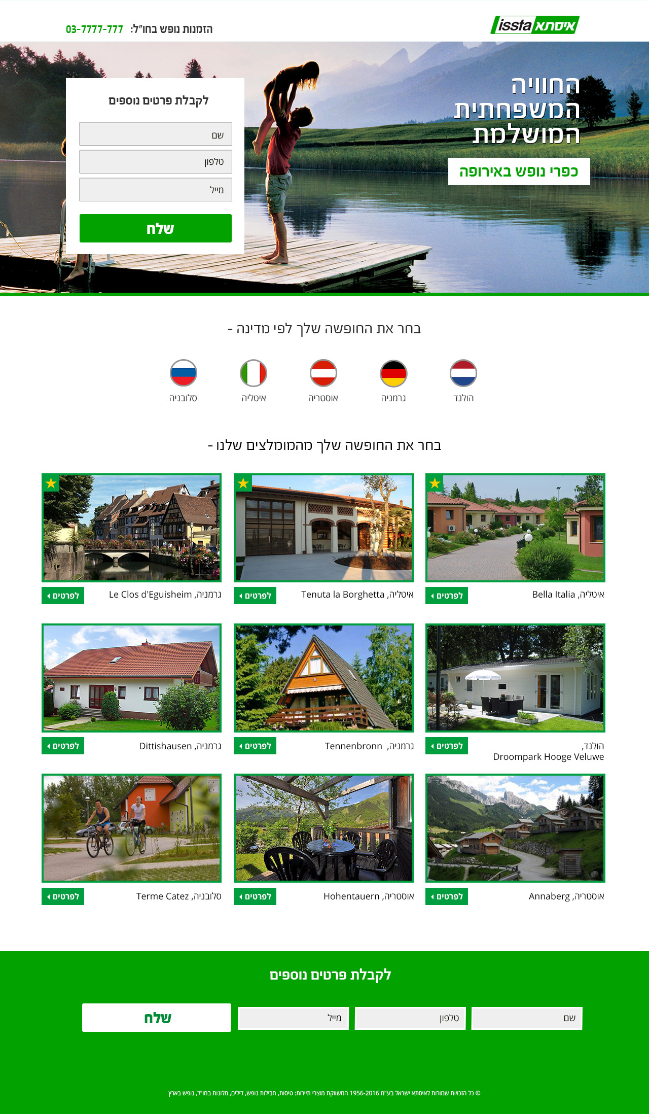 Entry 82408 in Portfolio by A2studio