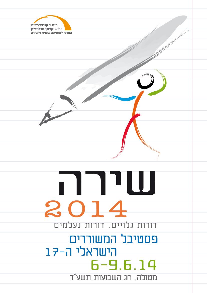 Entry 64599 in Portfolio by אבסטרקט יובל חפץ