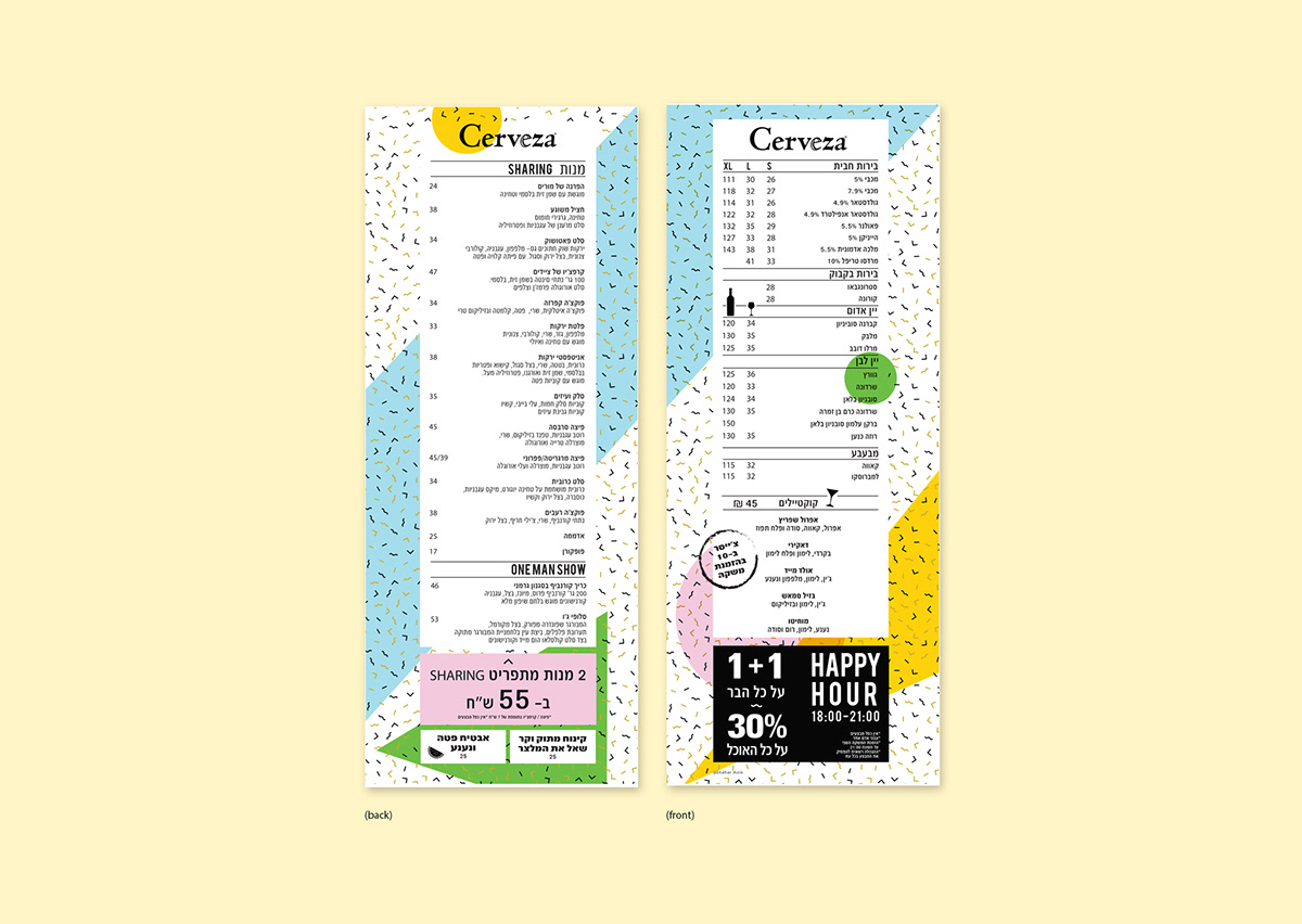 Entry 263305 in Print by Shahar Aizik