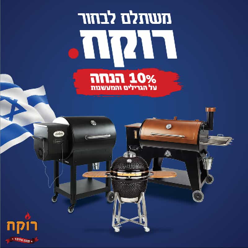 Entry 231648 in Portfolio by ארז מנשטיין