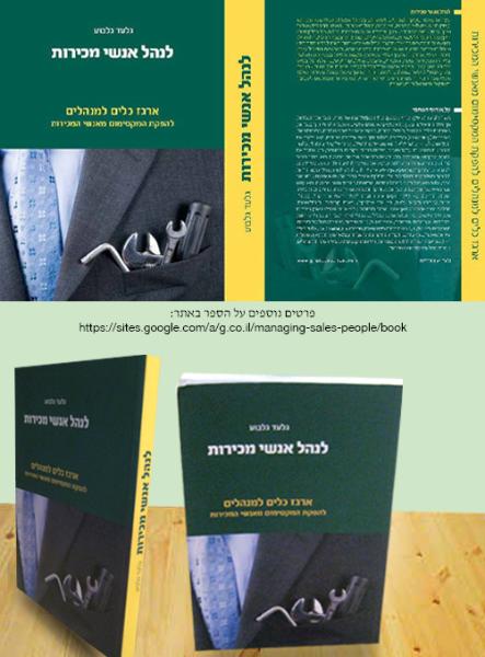 Entry 52187 in Portfolio by גרפיקאית