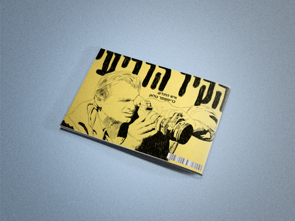 Entry 88453 in The 4th Wall by Vlad Mojayev