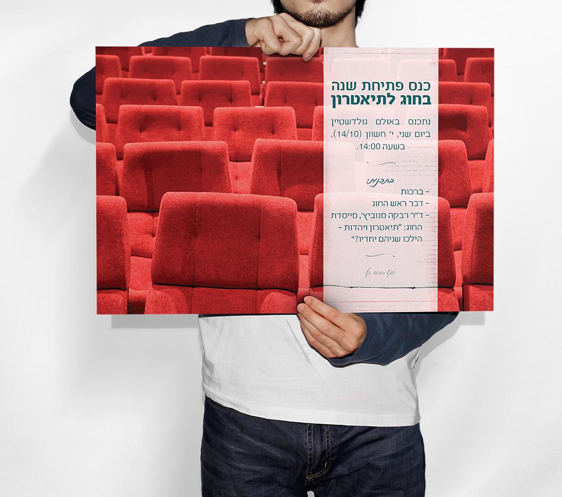 Entry 65928 in Portfolio by עיצובי ארץ
