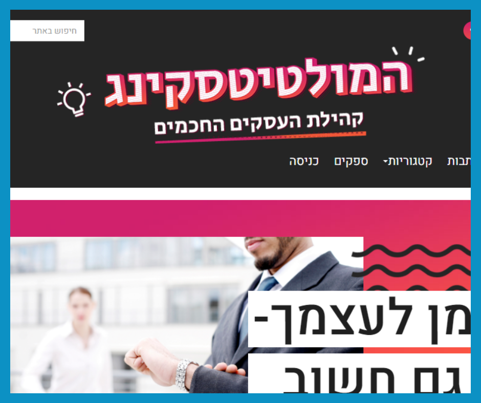 Entry 253273 in Portfolio by יעקב רפאלוב
