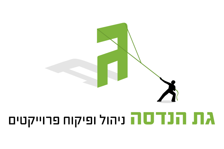 Entry 162357 in Portfolio by סטודיו אתי קלדרון