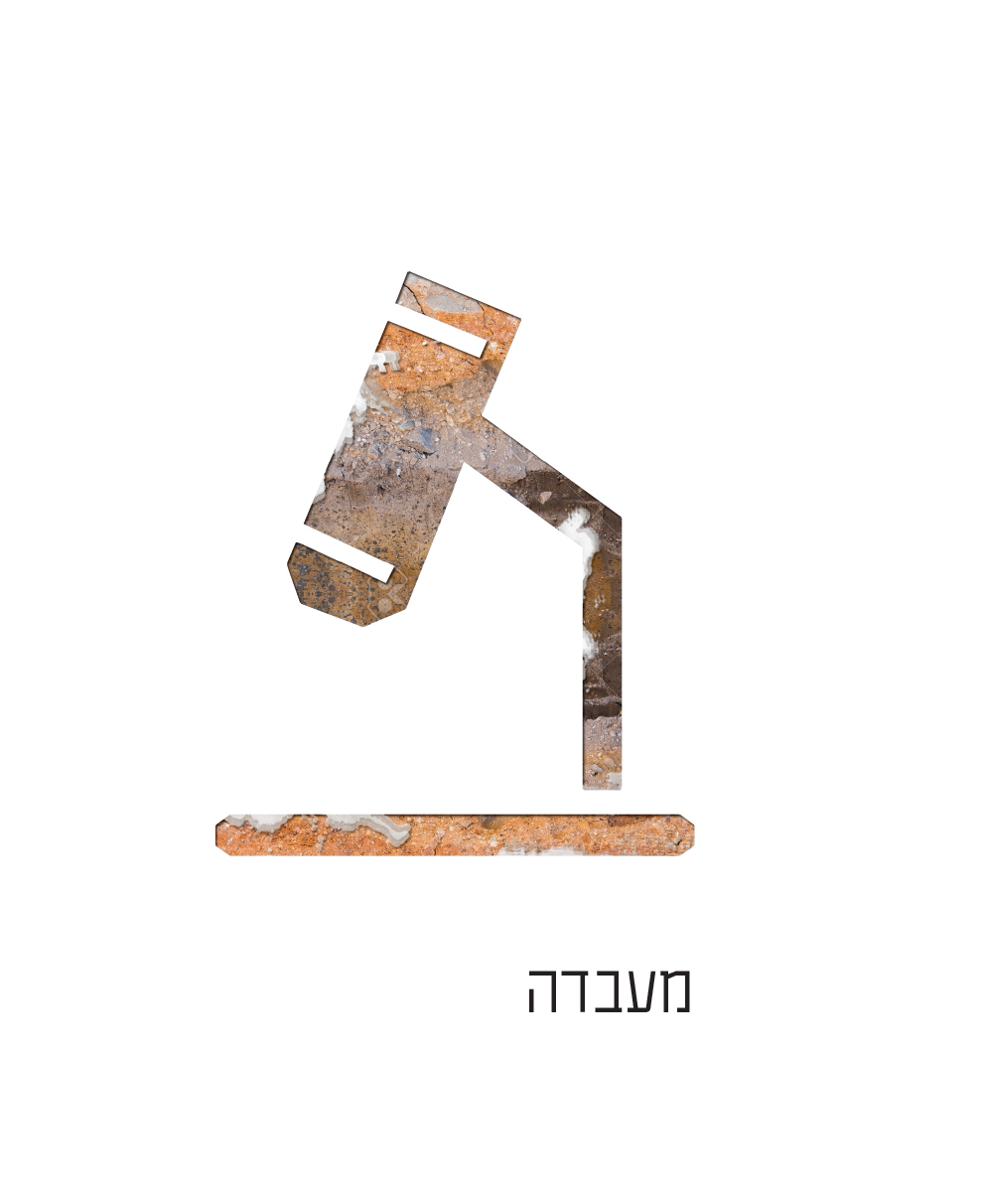 Entry 137383 in Portfolio by Lital. Design