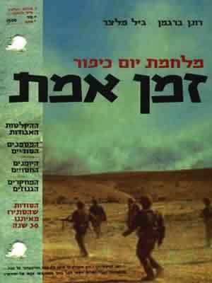 Entry 23670 in Portfolio by גיל מלצר כתיבת תוכן שיווקי