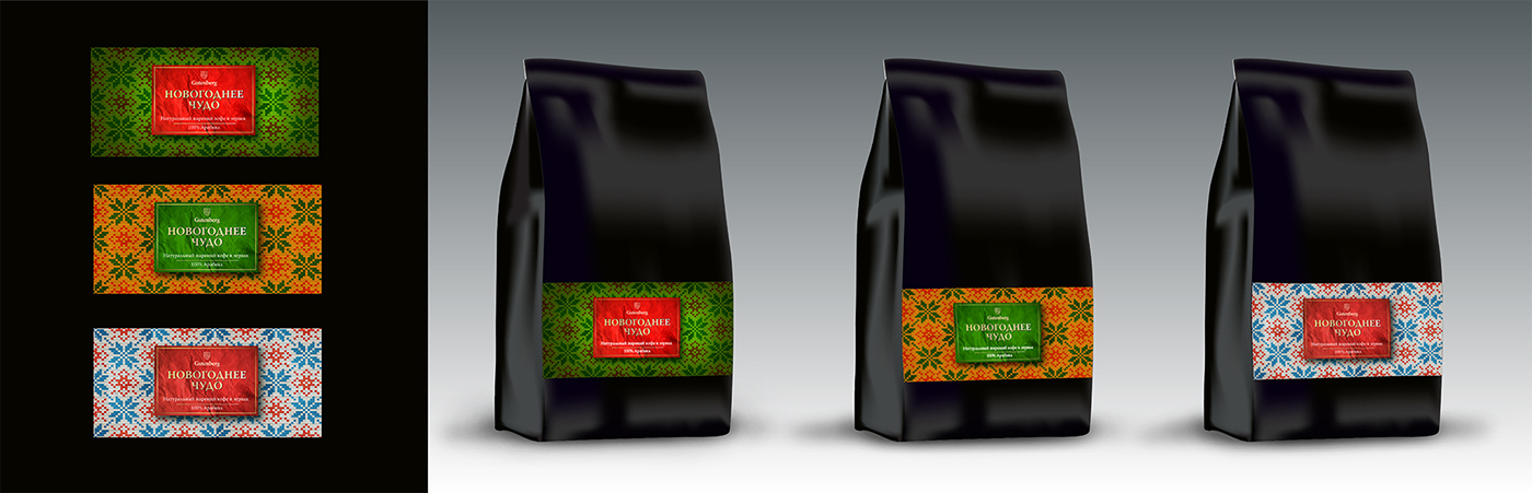 Entry 144595 in Design coffee packaging for New Year's sales Gutenberg by Sergey Baitelman