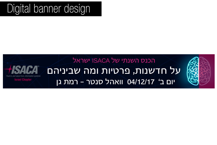 Entry 151538 in Portfolio by קריאייטיב ניומדיה