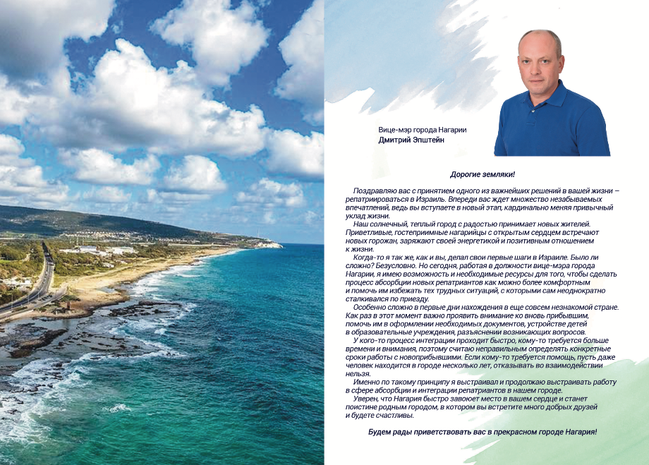 Entry 261449 in Brochure Design by Digital Media Guru