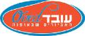 Open Zoomed Related Entry לוגו לחב&#39; עדי עובד