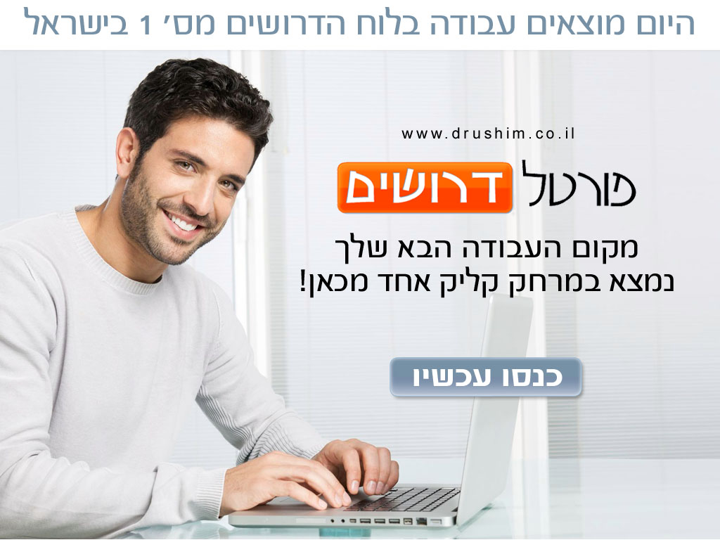 Entry 116222 in פייסבוק by אילנה דותן