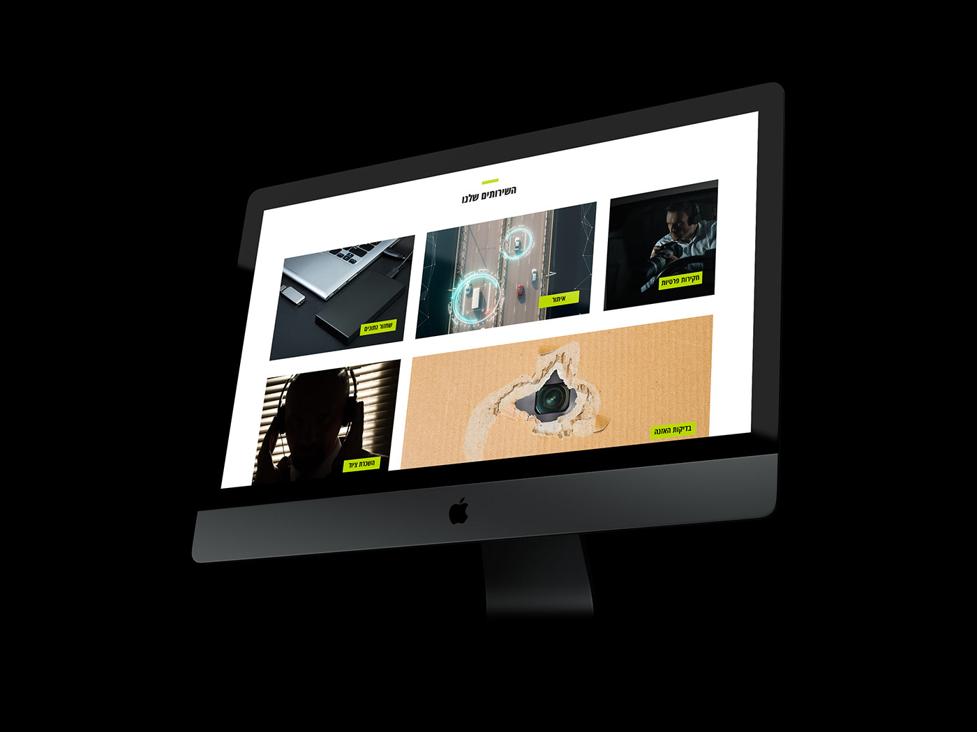 Entry 250109 in Inspector Website Design by סטודיו תושה