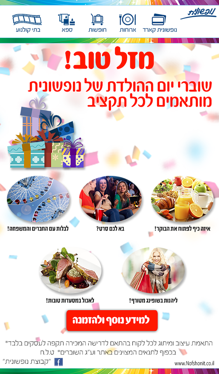 Entry 136426 in ניוזלטרים by wild sheep